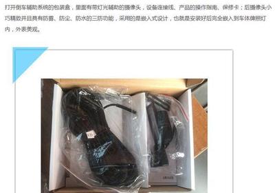 大眾POLO原廠多媒體導航儀安裝教程與配套輔助設備指南